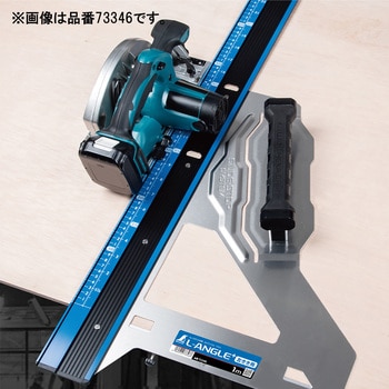 丸ノコガイド定規あるアングルPlus 左利き用 シンワ測定
