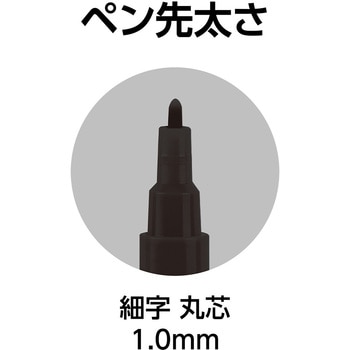 工事用 超耐久ペイントマーカー細字 シンワ測定
