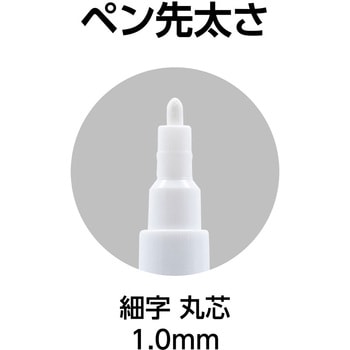 工事用 超耐久ペイントマーカー細字 シンワ測定