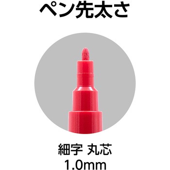 工事用 超耐久ペイントマーカー細字 シンワ測定