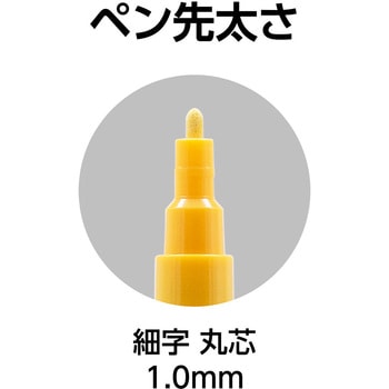 工事用 超耐久ペイントマーカー細字 シンワ測定