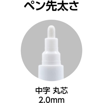 工事用 超耐久ペイントマーカー中字 シンワ測定