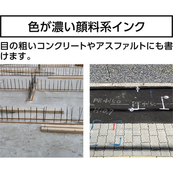 工事用 超耐久ペイントマーカー中字 シンワ測定