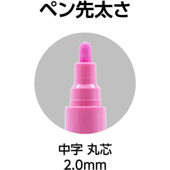 工事用 超耐久ペイントマーカー中字 シンワ測定