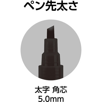 工事用 超耐久ペイントマーカー太字 シンワ測定