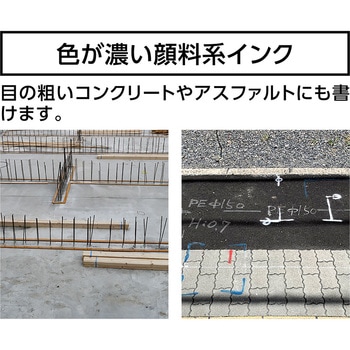 工事用 超耐久ペイントマーカー太字 シンワ測定
