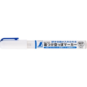 墨つけ空っぽマーカー シンワ測定