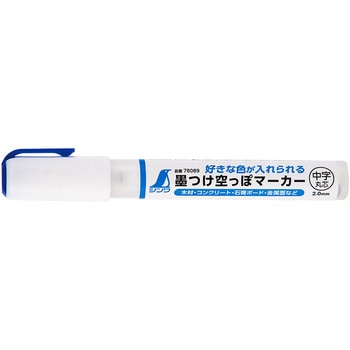 墨つけ空っぽマーカー シンワ測定