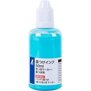 墨つけインク50ml 空っぽマーカー・墨つぼ用 シンワ測定
