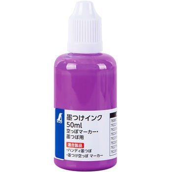 墨つけインク50ml 空っぽマーカー・墨つぼ用 シンワ測定