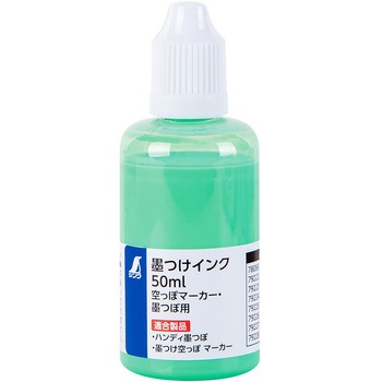 墨つけインク50ml 空っぽマーカー・墨つぼ用 シンワ測定