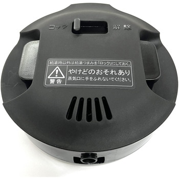 WGK-08 B 上ふたセット ピーコック魔法瓶工業