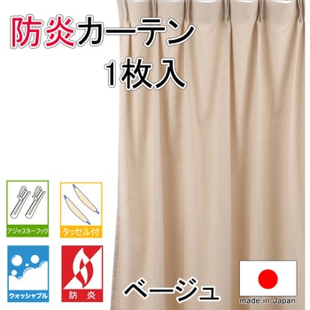 防炎カーテン cu1015 フォレストリンク