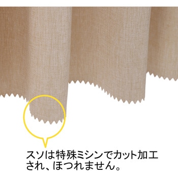 防炎カフェカーテン ca1015 フォレストリンク