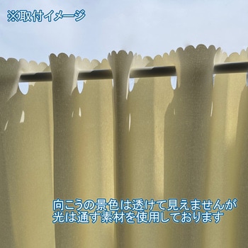 防炎カフェカーテン ca1015 フォレストリンク