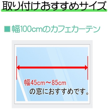 防炎カフェカーテン ca1015 フォレストリンク