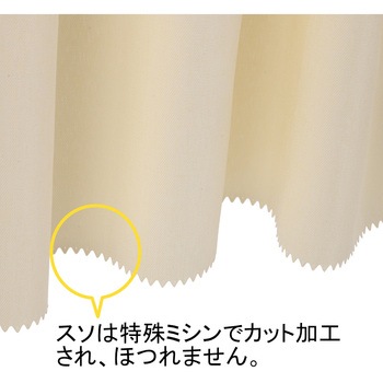 防炎カフェカーテン ca1015 フォレストリンク
