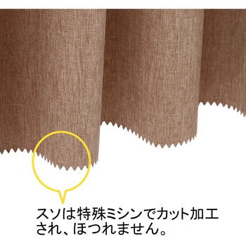 防炎カフェカーテン ca1015 フォレストリンク