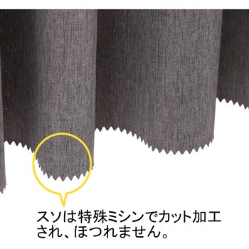 防炎カフェカーテン ca1015 フォレストリンク