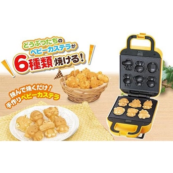 S01HS-024YL ベビーカステラメーカー 1台 ピーナッツクラブ S01HS-024YL ベビーカステラメーカー 1台 ピーナッツクラブ