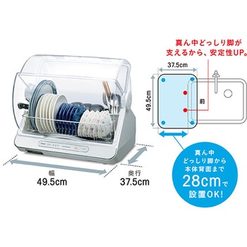 東芝 食器乾燥機 東芝