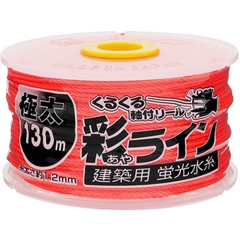 彩ライン オレンジ極太130 たくみ
