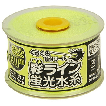 彩ライン イエロー極太130 たくみ