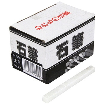 石筆 太角(2分角) たくみ
