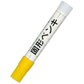 建築用固形ペンキ 黄 フック サクラクレパス