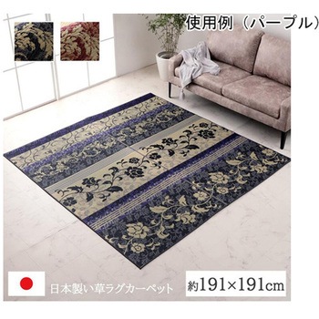 ラグ マット 国産 い草 高級感 消臭 自然素材 滑り止め加工 イケヒコ・コーポレーション