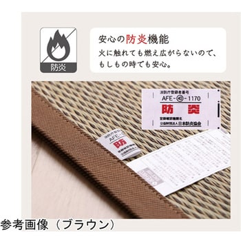 カーペット ござ 国産 敷詰 ラグ 敷物 い草 消臭抗菌防臭 市松 イケヒコ・コーポレーション