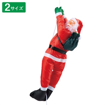 冬装飾 クリスマスデコレーション ノーマルクライミングサンタクロース ストア・エキスプレス