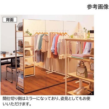 間仕切りラック ブラウン 61-801シリーズ アズワン