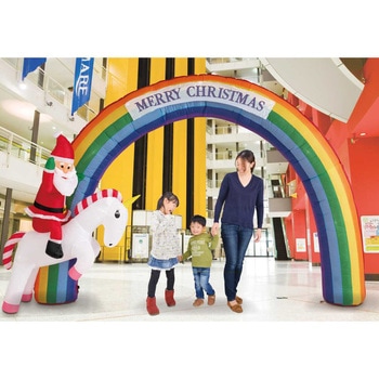 冬装飾 クリスマスデコレーション 特大エアブローアーチ クリスマスレインボー ストア・エキスプレス