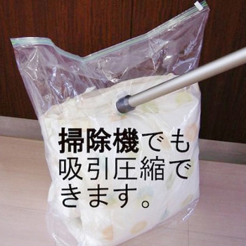 掃除機がなくてもキューブ型圧縮袋 日本クリンテック