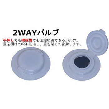 掃除機がなくてもキューブ型圧縮袋 日本クリンテック