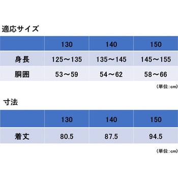 Outdoor Products キッズパンツ 05002314シリーズ 丸十コーポレーション