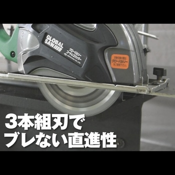 グローバルソー・鉄/ステンレス モトユキ