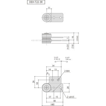 ワンウェイトルクヒンジ - SYS(シブタニ)