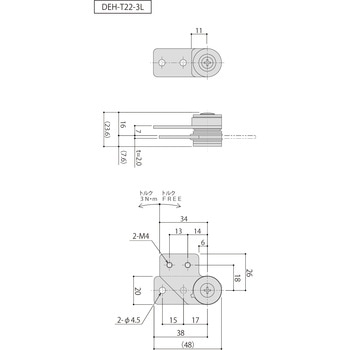 ワンウェイトルクヒンジ - SYS(シブタニ)