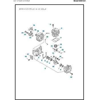 ゼノア エンジン刈払機 BC4410DW-EZ 部品 ショートブロック ゼノア
