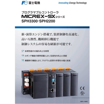 CPUモジュールSPH200 富士電機