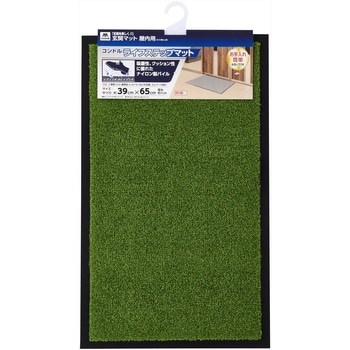 - �R���h�����C�t�X�e�b�v�}�b�g CONDOR(�R��Y��) �O���[���F ��650mm 66354350