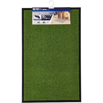 - �R���h�����C�t�X�e�b�v�}�b�g CONDOR(�R��Y��) �O���[���F ��800mm 66354368