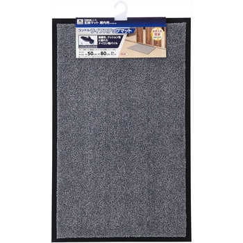 - �R���h�����C�t�X�e�b�v�}�b�g CONDOR(�R��Y��) �O���[�F ��800mm 66354377