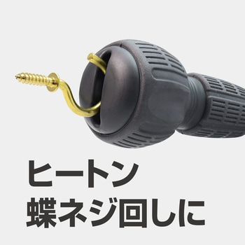 差替式ダイヤモンドドライバー ANEX