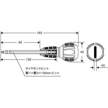 差替式ダイヤモンドドライバー ANEX