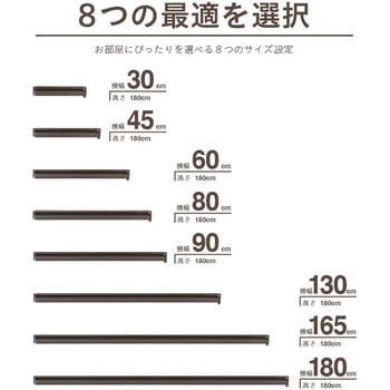チェーン式ロールスクリーン 遮光 SIS
