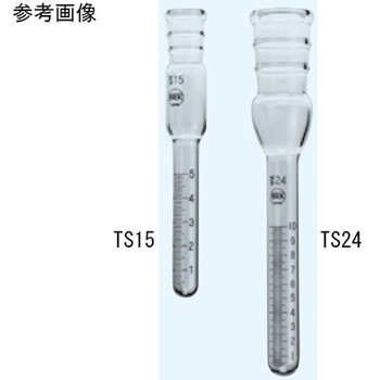 濃縮試験管(クデルナ・ダニッシュ用) 149シリーズ 日本理化学器械(NRK)