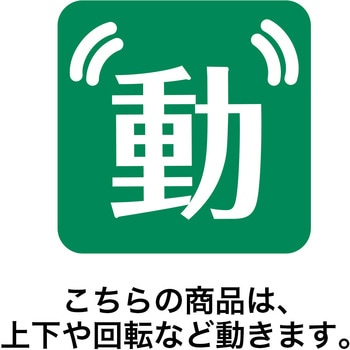 冬装飾 クリスマスデコレーション ムービングエアブロードール えんとつサンタ - ストア・エキスプレス